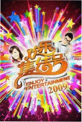 披荆斩棘的哥哥 第四季 - av电影院